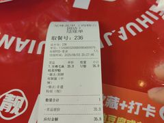 -见味花甲(福田coco park店)