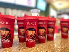 -奈雪的茶(花城汇中区PRO店)
