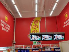 -天河沃尔玛