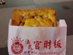 -花莲东大门国际观光夜市