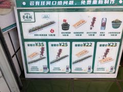 -董顺桃小粒臭豆腐(太平街一店)