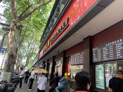 -刘长兴(逸仙桥店)