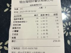 -旺角小渔村(上夼店)