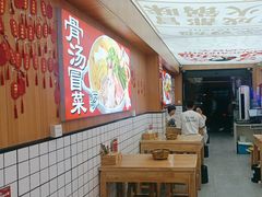 -冒菜西施·非遗冒菜(总店)