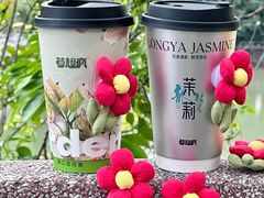 -莓超疯(百源店)