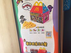 -麦当劳(团结湖店)