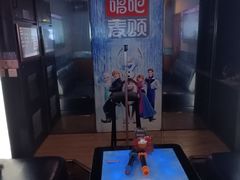 -唱吧麦颂KTV(松江五龙商业广场店)