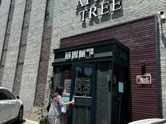 -苹果树下艺术餐厅(宋庄店)