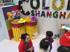 -蕃茄田艺术(普陀长风大悦城中心)