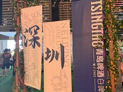 -金光华广场