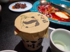 -吼堂老火锅(太古里总店)