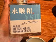 -田小狗的饭店(碧桂园店)