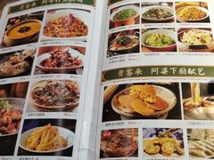 -吃饭皇帝大(解放西路店)
