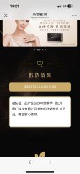 -上海伊莱美医疗美容医院