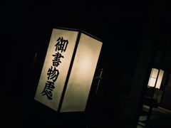 -名古屋城