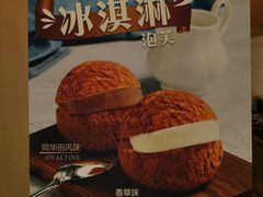 -西树泡芙(北京金源2店)