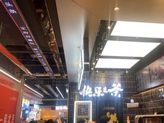-LELECHA乐乐茶(王府井喜悦店)