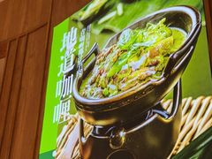 -芭札·Thai泰国餐厅(同和金铂天地店)