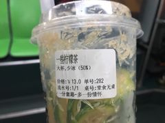 -一些柠檬一些茶(西村店)