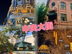 -張飛扒肉·龙江非遗(道外店)