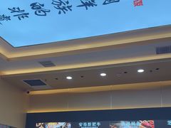 -食米家拌饭(梅溪新天地店)
