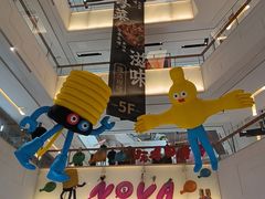 -岭南站NOVA