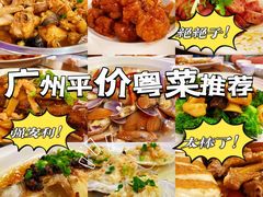 -东江海鲜酒家(艺都分店)