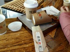 -饵块食光·云南有机手作饵块