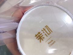 -茉沏(光启城店)