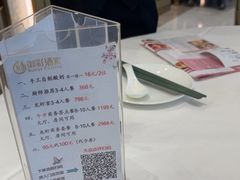 -御彩酒家(东风东路店)