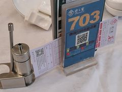 -寻味顺德·珍之宝酒楼(银钻店)
