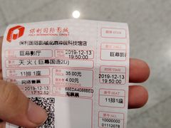 -中国科学技术馆影院