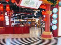 -CITY MART城市集市(中庚漫游城店)