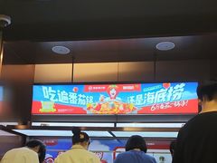 -海底捞火锅(九霄梦天地店)