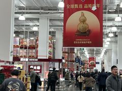 -山姆会员商店(上海浦东店)