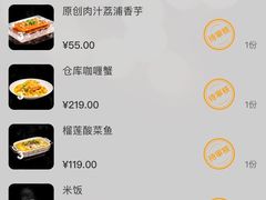 -3号仓库·创意中国菜(新世界城店)