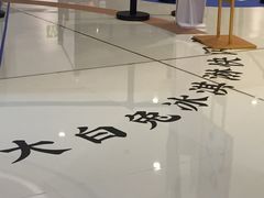 -GODIVA(国际金融中心店)