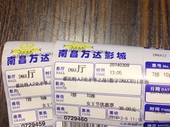 iphone_upload_pic-万达影城(南昌红谷滩IMAX激光店)