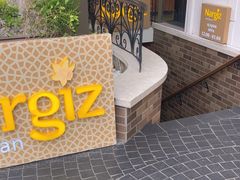 -Nergiz Restaurant