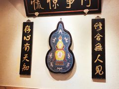 大堂-小铫鸡汤