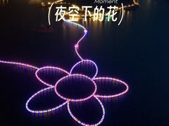 -翠屏湖景区