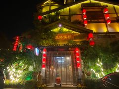 -大张烙馍村(泉山店)