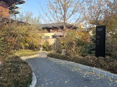 -清河半岛温泉度假酒店