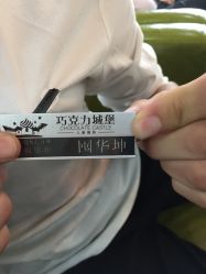 -巧克力城堡