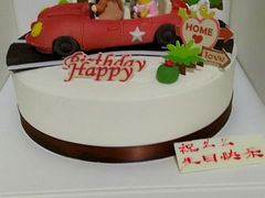 -好利来(团结湖店)