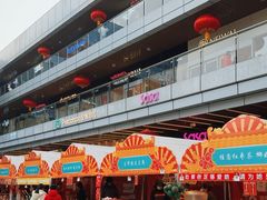 -首创奥特莱斯(北京店)