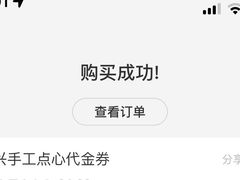 -徐盛兴手工点心(川沙店)