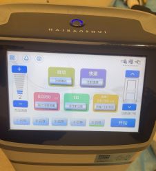 -和颜一美轻医美连锁