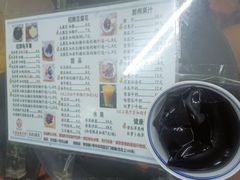 -五福堂龟苓膏(河东北山店)