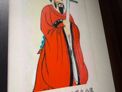 -开封府